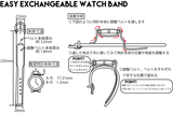 EASY EXCHAGEABLE WATCH BAND (BLACK / NAVY / BROWN / CAMEL / CAMO)  ZZ004