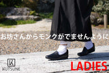 【レディース受注生産】MONK SHOES BLACK(LEATHER / ARTIFICIAL LEATHER) LM0001-01