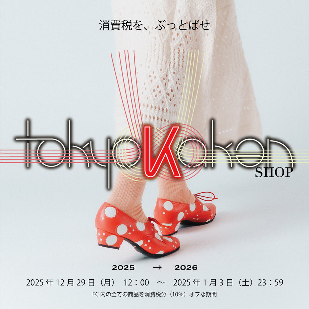価格改定のお知らせ – トーキョーカケンショップ