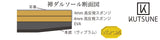 Zen-dal 禅ダル ZK0001-01(BLACK)