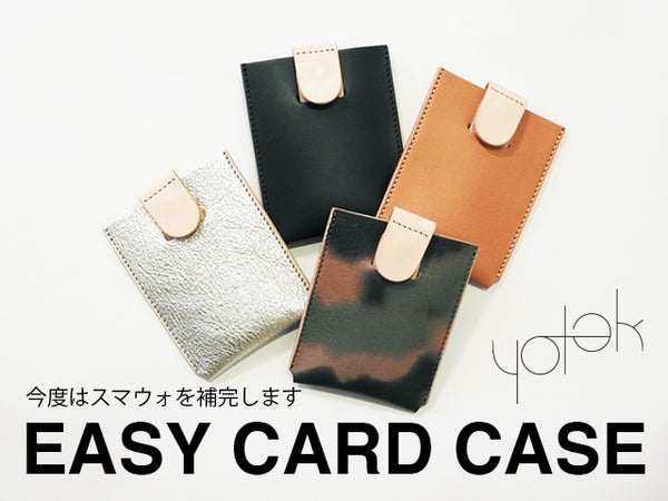 EASY CARD CASE (GOLD / NAVY / ORANGE / CAMO / RED 